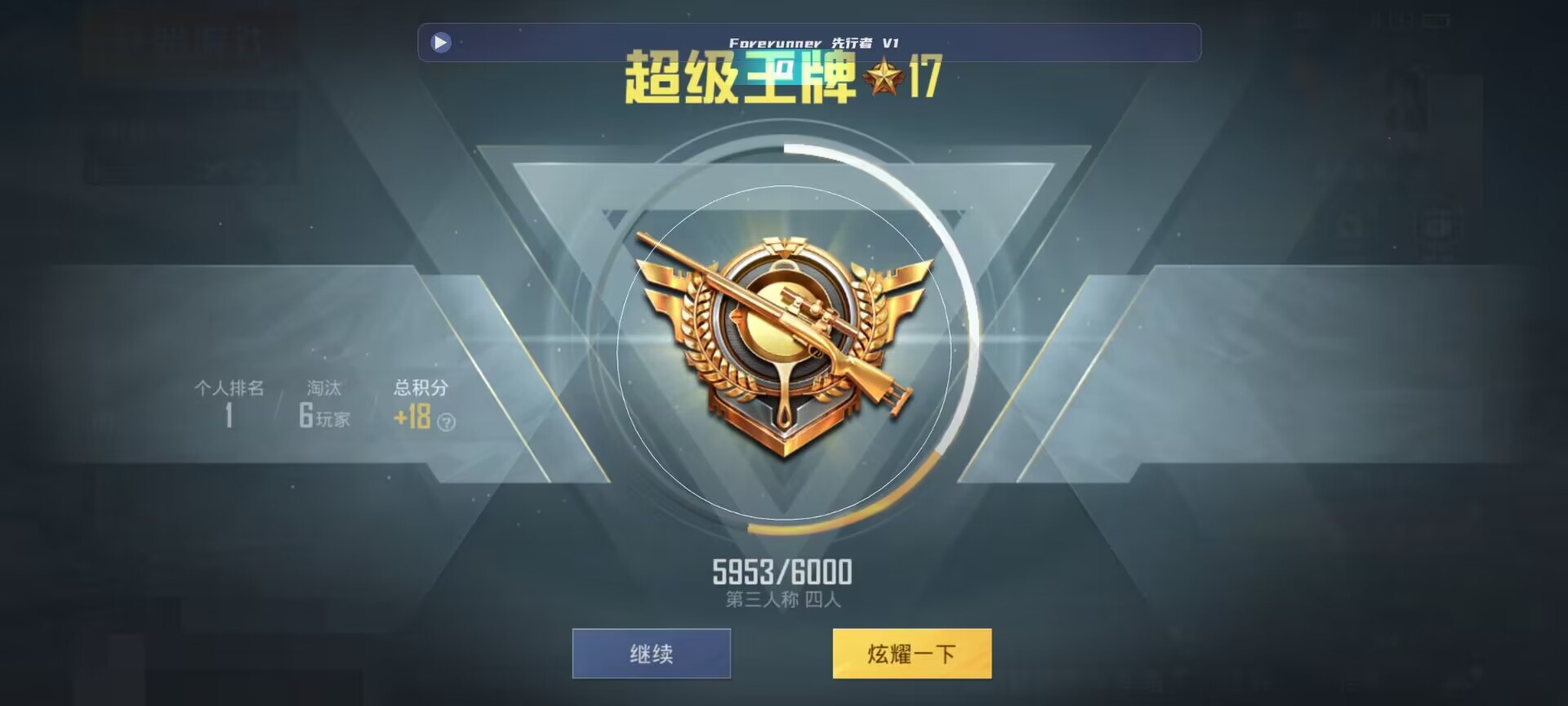 和平精英鸡腿辅助自瞄 - pubg刺激战场手游辅助辅助预览图